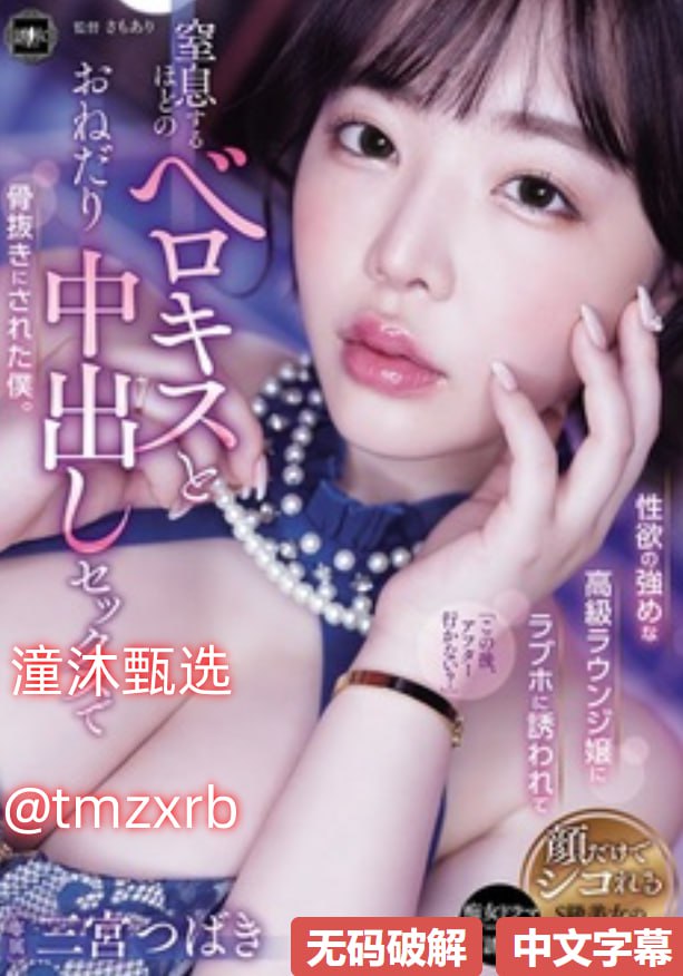 ...メ全集免费观看 - 在线高清国产精品传媒视频メイリ...